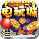 地主电玩