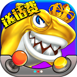 乐金捕鱼