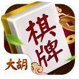 常州棋牌