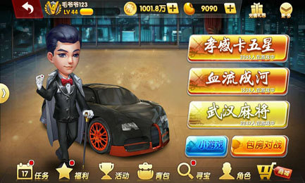 欢乐斗牛