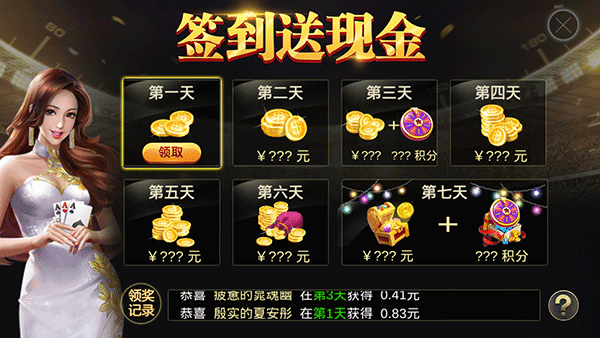 沪上娱乐