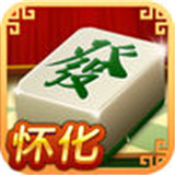 亲友怀化棋牌