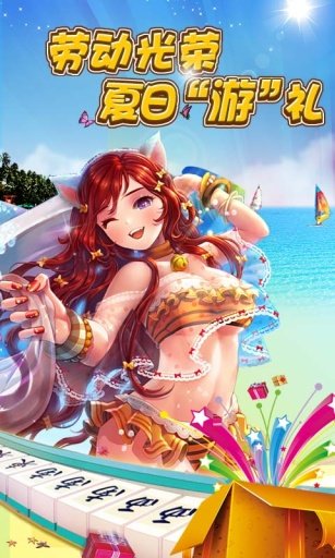 星光娱乐