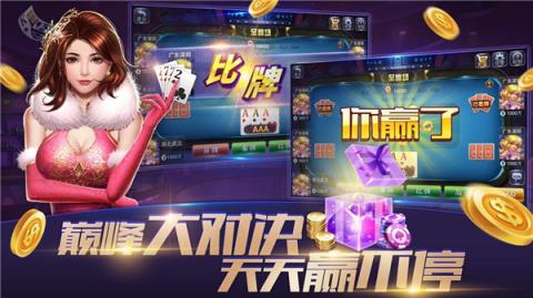 紫幻麻将