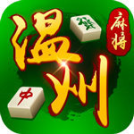 915温州麻将