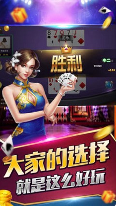 小新棋牌
