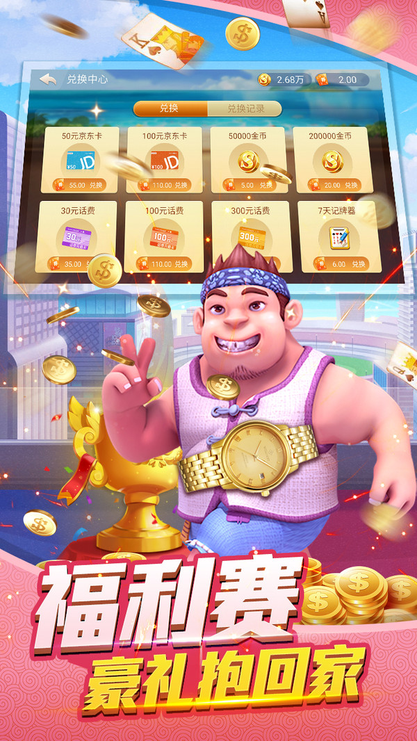 牛牛poker
