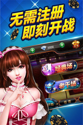 元宝棋牌