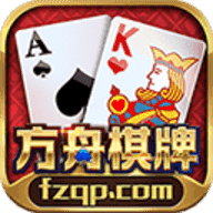 万舟棋牌