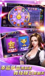 棋开得胜