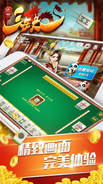 QQ棋牌