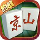 京山麻将