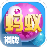 蚂蚁娱乐