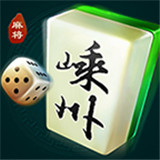 越乡游新昌麻将