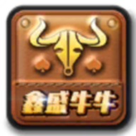 鑫盛牛牛