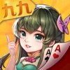 九点自贡花麻将