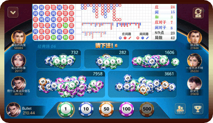 垫江棋牌