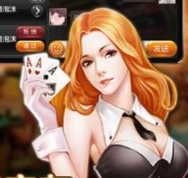 曙明棋牌