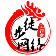 徒步网络棋牌