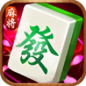 灵石麻将