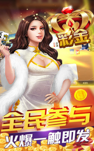 唐朝棋牌
