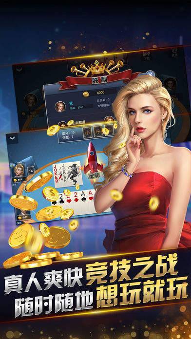鑫苑棋牌