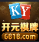 6818棋牌