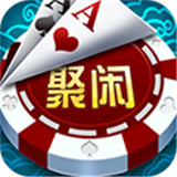 聚闲游戏