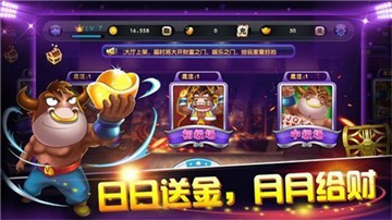 仙帝
