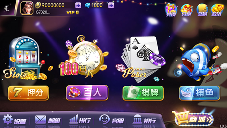 超会盈棋牌