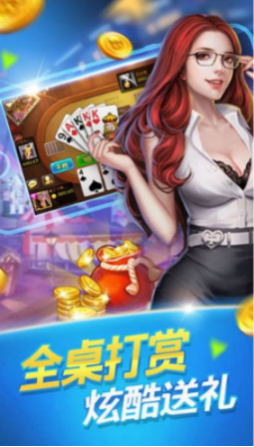 海洋之神棋牌