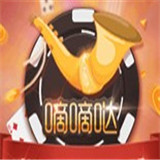 滴滴哒棋牌