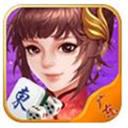 闲来家乡麻将