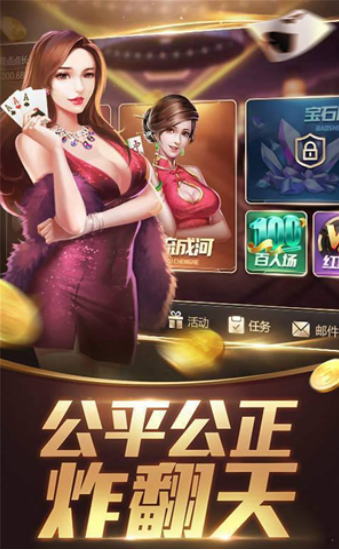 六博自贡棋牌