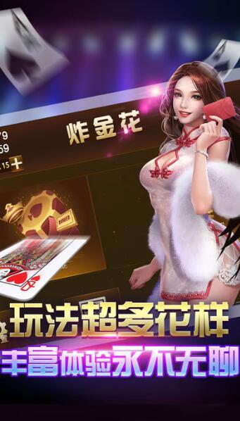 圈友上高麻将