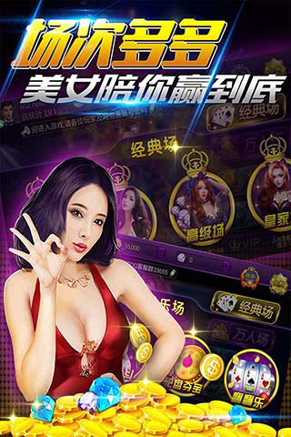 博e百棋牌
