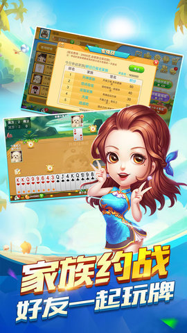 微星棋牌