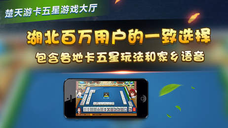 蔬菜棋牌