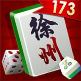 173徐州棋牌