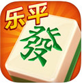 乐平麻将