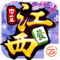 中至江西棋牌