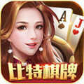 比特娛樂棋牌