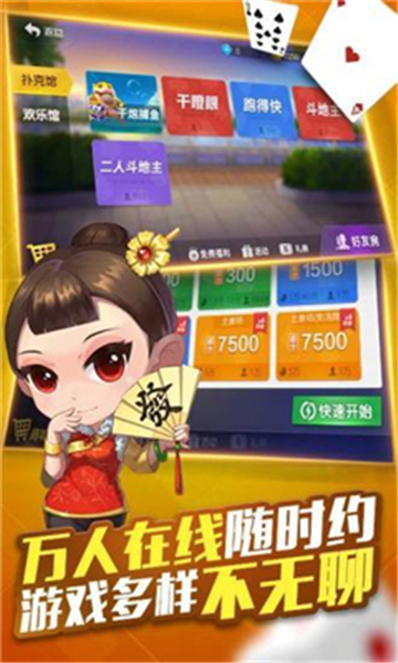 1167棋牌