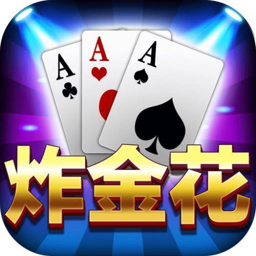 茄子娱乐
