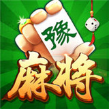 银河红中麻将