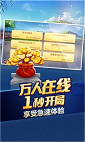 长鸿433
