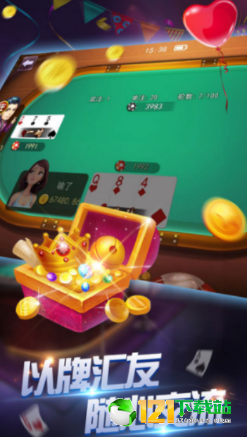 百灵棋牌