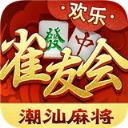 新雀友会