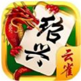 绍兴棋牌