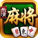 趣味乐清麻将